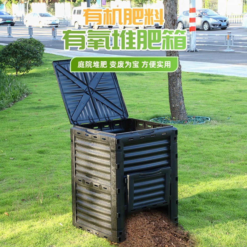 300L Large Outdoor Compost Bin - Compost Bin 评论和价格
